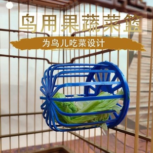鸟用麻刀盒麻刀筐鹦鹉蔬菜篮水果筐玉鸟芙蓉鸟丝雀鸟窝麻丝絮窝盒