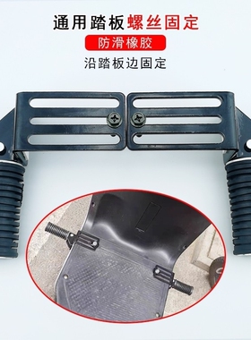 适用雅迪电动车脚踏板冠能DQ6DE3DE8DM2DM6S9max前置折叠脚蹬踏