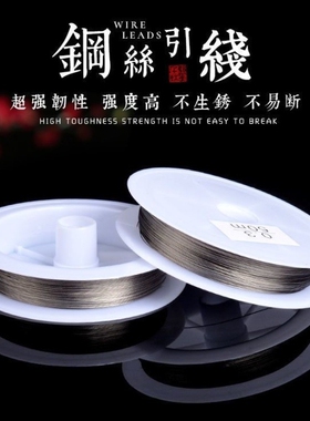 手工DIY饰品串珠手链项链引线串线钢丝线材料配件V131