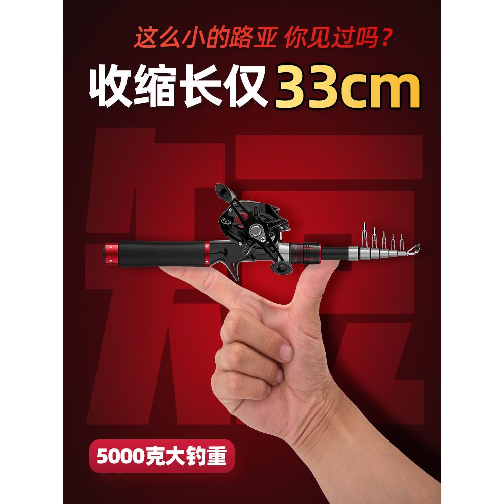 达亿瓦旗舰店超短迷你路亚竿钓鱼