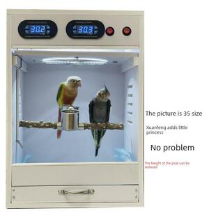 采购产品鹦鹉保育箱，空气加热及温控，手养幼鸟，虎皮，黑凤凰，