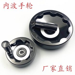 200 内波纹手轮胶木可折叠手柄手轮 机床满幅手轮手柄100 125 160