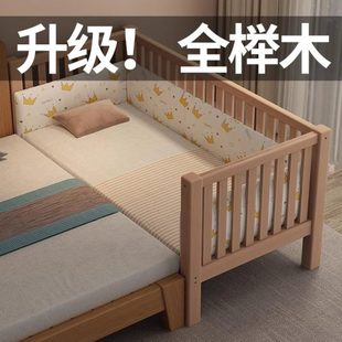 包邮 新疆西藏 全实木儿童床榉木小床单人床边可定制拼接大床宝宝床