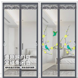门磁吸条强力纱门磁铁 全磁条金刚网防蚊门帘家用纱窗磁性防蝇自装