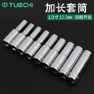 2大飞加长套筒扳手棘轮扳手外六角螺丝套镜面锂电钻管汽修工具