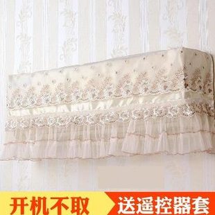罩衣新款 防尘罩壁挂挂壁可用防 壁挂式 套子挂饰空调套空调罩挂机