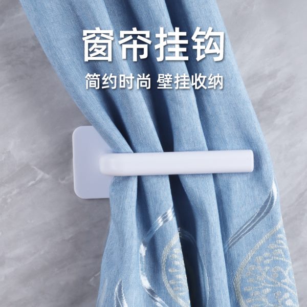 窗帘收纳钩拉绳子绑带门帘收拢墙壁挂钩免打孔侧面收纳家用多用途