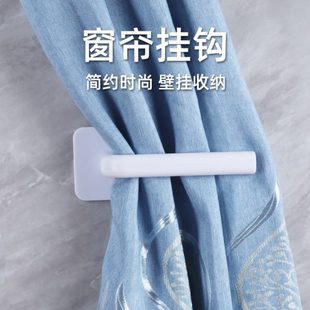 窗帘收纳钩拉绳子绑带门帘收拢墙壁挂钩免打孔侧面收纳家用多用途
