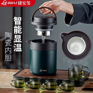 焖茶壶保温壶老白茶闷泡壶泡茶壶家用陶瓷内胆茶水分离保温 提梁式