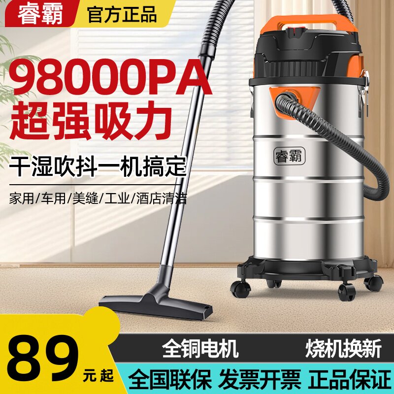 吸尘器家用工业大吸力大功率车用地毯保洁商用装修美缝专用吸尘机