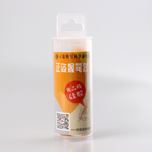 [真的好wo] 正姿握笔器幼儿园大班练字握笔姿势纠正初学硬笔小学日常写字训练握笔硅胶笔套铅笔保护套延长器