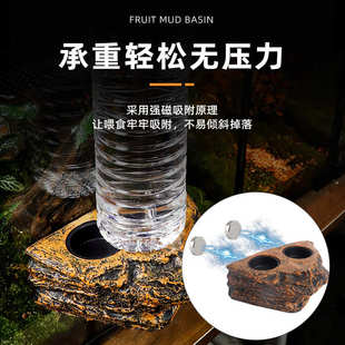 爬宠悬挂式磁吸睫角巨人守宫果泥食盆水盆树栖树脂喂食碗仿真岩石
