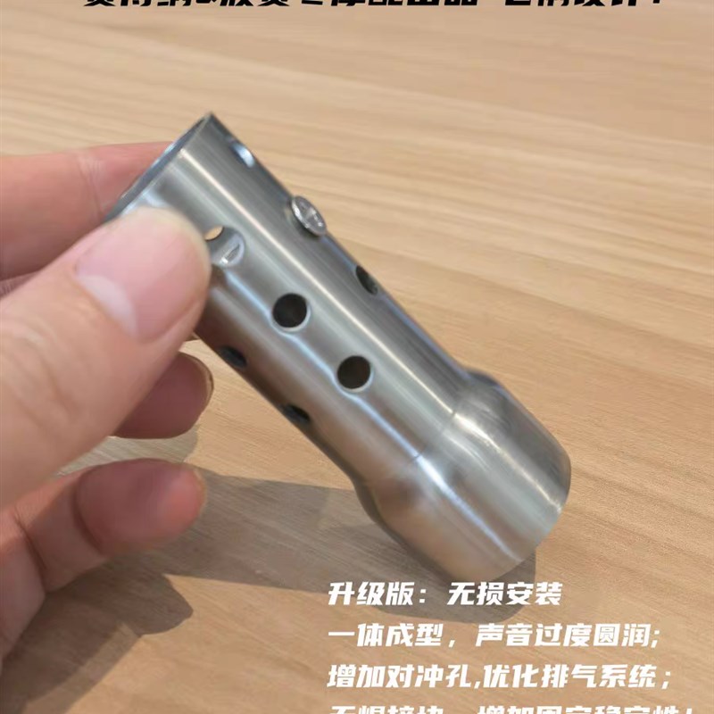 金吉拉350e消音器QJ350300无极春风金吉拉灰石300450排气管改装