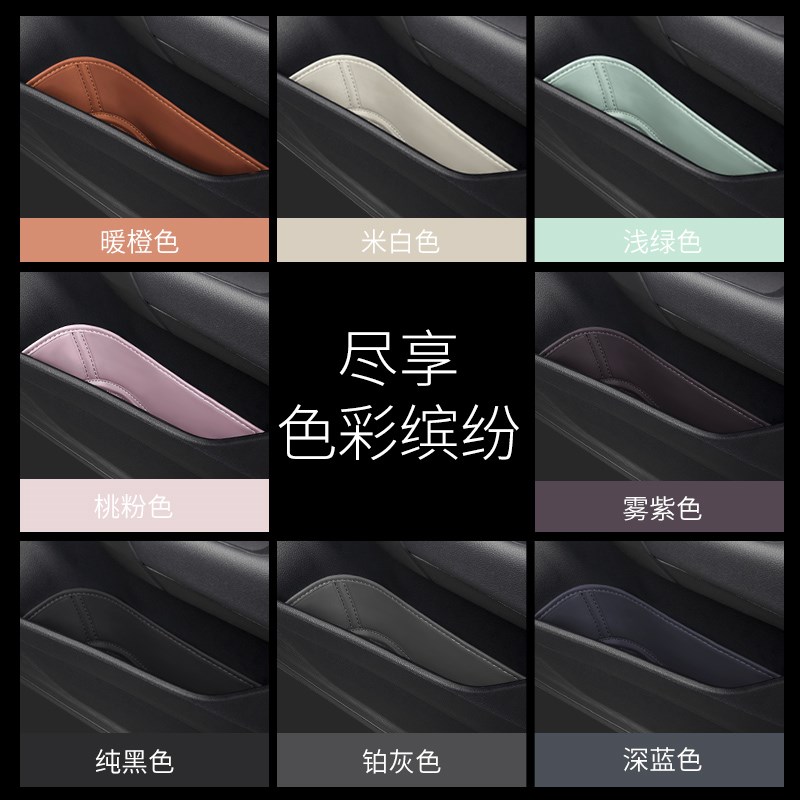 适用于奥迪Q7车门储o物盒垫门槽i防护垫改装配件车内装饰汽车用品