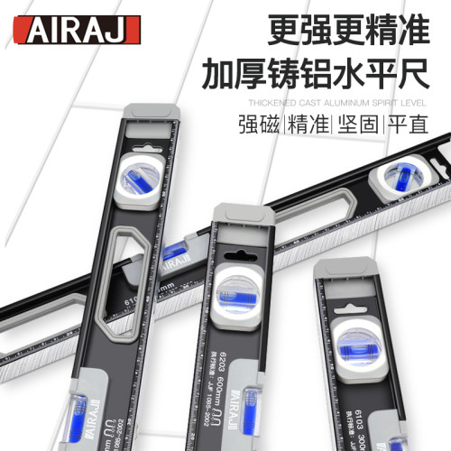 水平尺高精度防摔实心铸铝水平仪进口德K国强磁靠尺迷小型平水尺