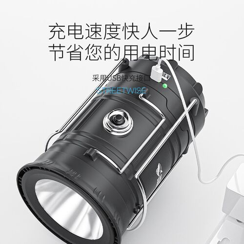 马灯多功能拉伸式太阳能充电野营户外帐篷应急照明手Y提挂式露营