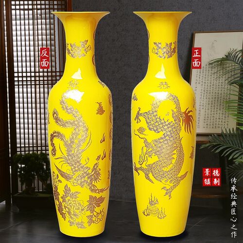 景德镇陶瓷器落地大花瓶红黄色摆件客H厅玄关中式居家装饰开业大