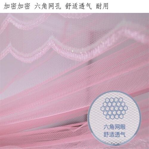 传统老式单开门蚊帐1.5米床1.8米纹账2米大P床家用宿舍防尘顶穿杆