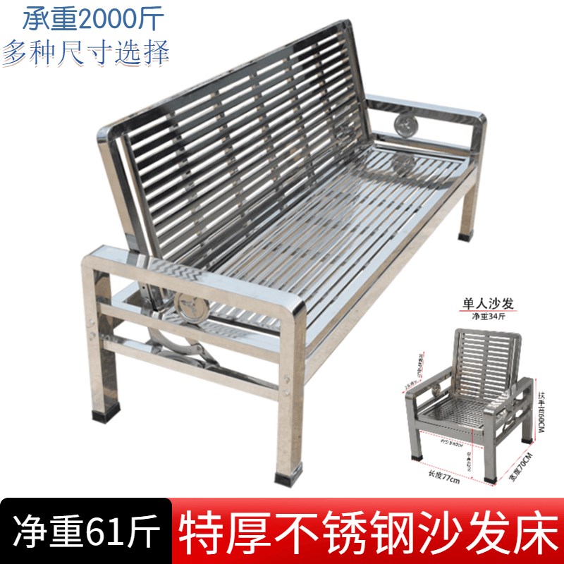 不锈钢沙发床两用可折叠多功能沙发铁艺长椅L客厅午睡304方脚新款