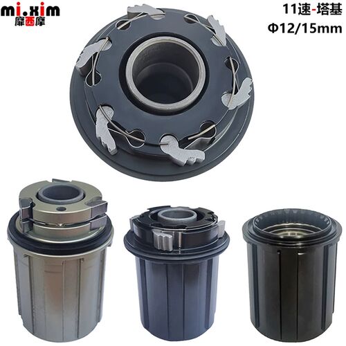 登山车自行d车公路车11速铝合金塔基 HG规格 8-11速飞轮 108/120