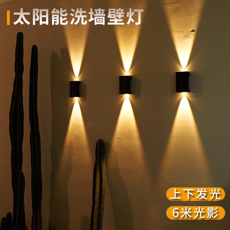 新款太阳能户外壁灯防水r上下发光庭院花园别墅大门口门牌围墙照