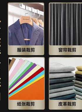 全不锈钢家用剪刀裁缝专用大号工B业剪布裁剪不绣钢手工平头专业