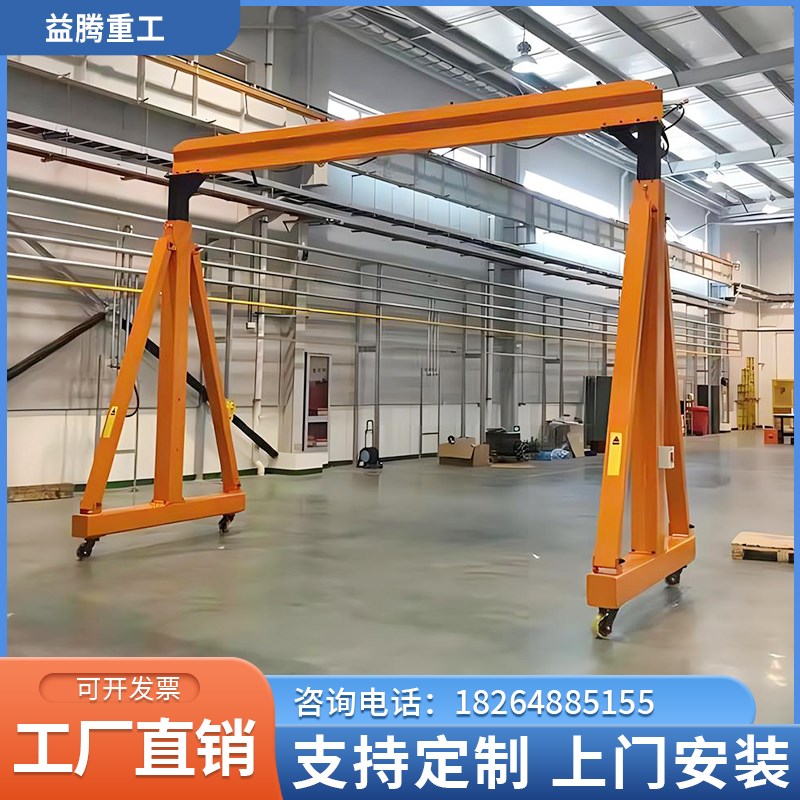 移动龙门架小型电动万向龙门吊机无轨升降式可拆T卸龙门架起重机