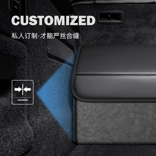 后备箱收纳箱适用于凯迪拉克ct5/xt5/ct4/ct6/xt6/gt4.车载储物盒