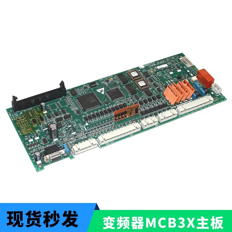 OVF20CR变频器主板MCB3X GECA26800KV6全新原装现货
