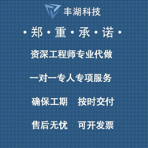 Fluent代做 Ansys/Adams/Lsdyna/Comsol有限元分析CAE仿真/Abaqus