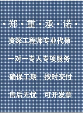 代做zemax lighttools tracepro光学设计优化 镜头光源显微镜激光