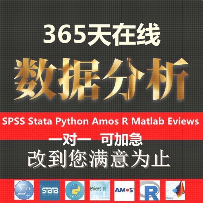 matlab代编python程序代做深度机器学习彷真算法编程图像处理代码