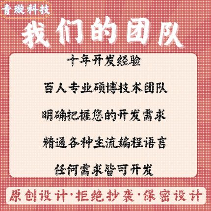 C语言C++代编Java代码编写Python代编程PHP设计C#程序matlab代写