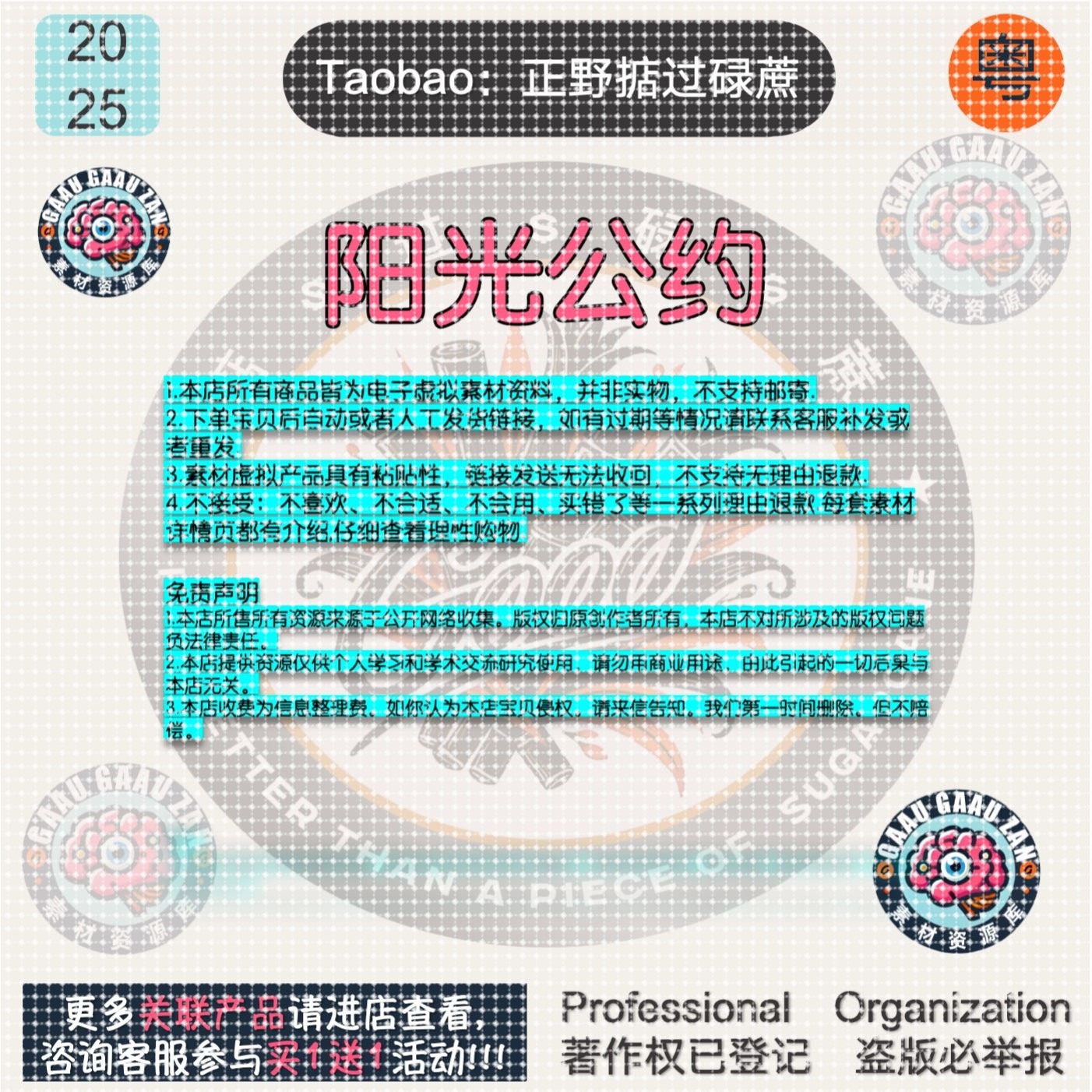 ABAQUS学习资料用户子程序有限元分析覆合材料Python开发土木工程
