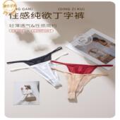 丁字裤 欧美性感网纱透明透视诱惑内裤 大码 女丁字裤 薄低腰T裤