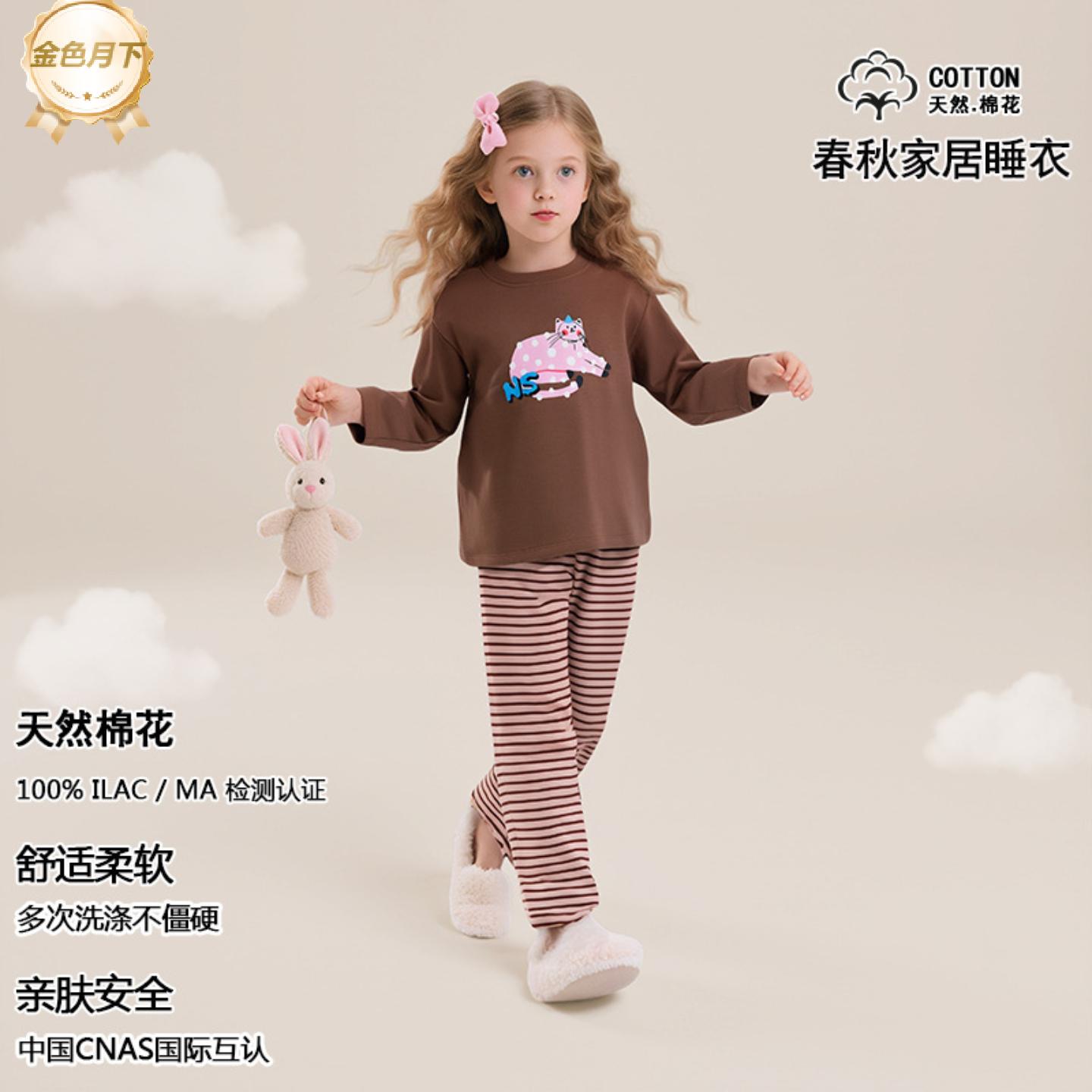 男童睡衣纯棉秋装女童家居服套装儿童长袖长裤中大童小学生秋衣裤