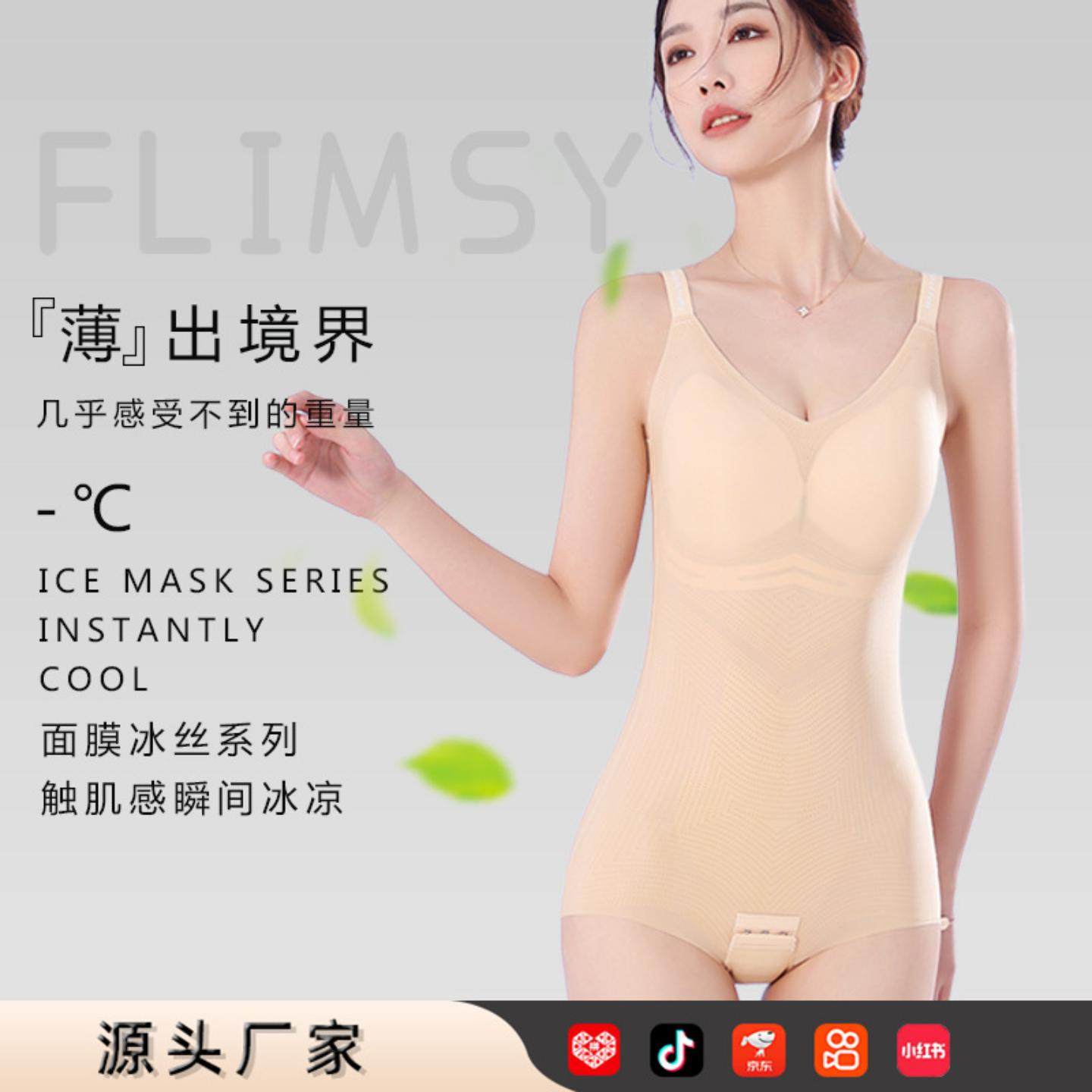 薄款连体塑身衣产后塑形廋身收腹