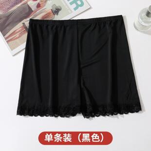 夏季安全裤冰丝女士大码保险裤清凉防走光打底蕾丝花边三分裤薄款