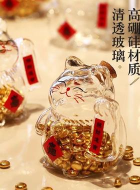 招财猫瓶攒存金豆豆收纳瓶小金猪存金豆密封罐装金元宝瓜子黄金瓶