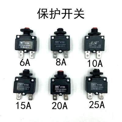 WP过载保护开关6A81015A20A25A水钻机空压机气泵洗车机电流保护器