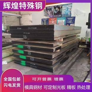 420不锈铁SUS430 303 303CU SUS420J2 630 416 304 316圆棒 410