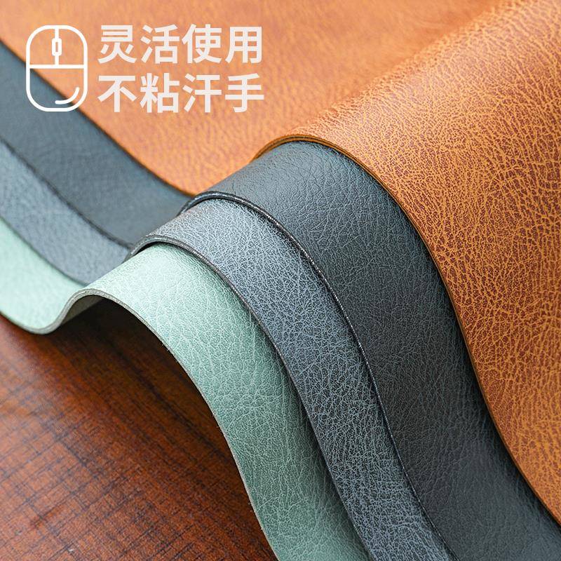 牛皮纹鼠标垫笔记本电脑办公桌垫超大号桌面键盘垫写字书桌垫免洗