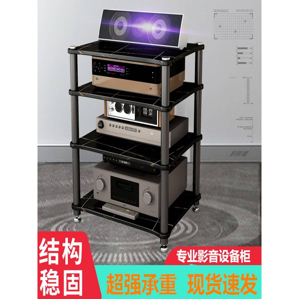 高端功放机架落地家用音响机柜多层音箱支架影音设备柜HIFI发烧友
