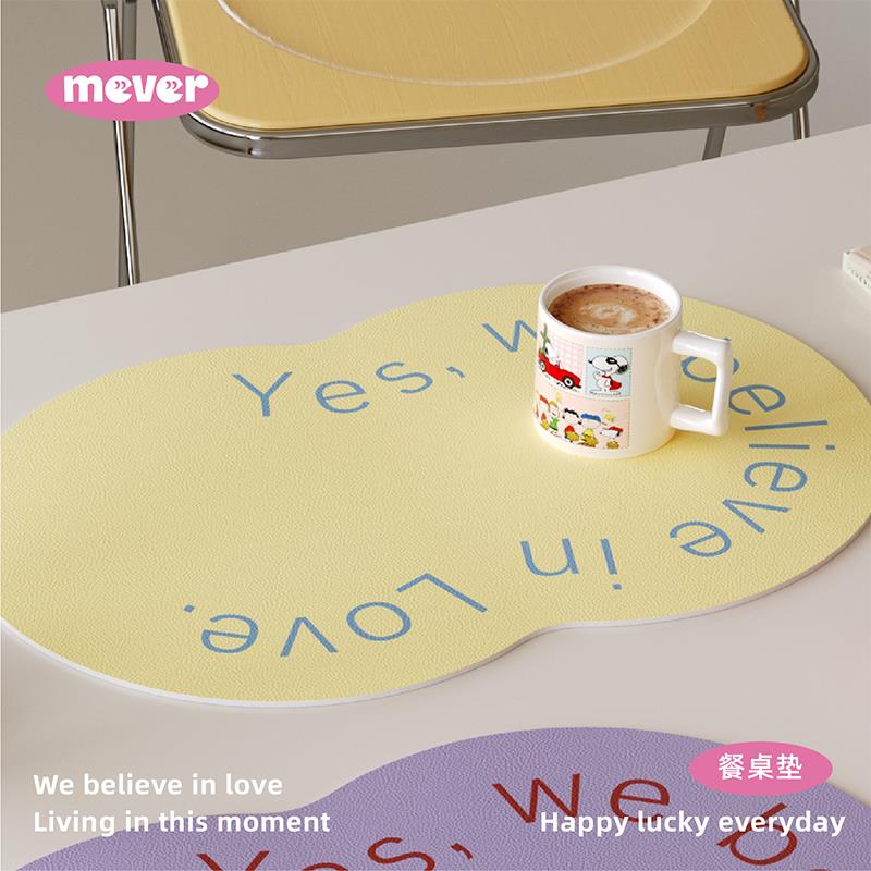韩式奶油黄高级感皮革餐垫防水防油免洗杯垫家用防烫隔热餐桌垫子