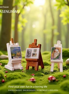 苔藓造景写生油画画架微景观DIY装饰品原生态瓶娃娃屋桌面小摆件