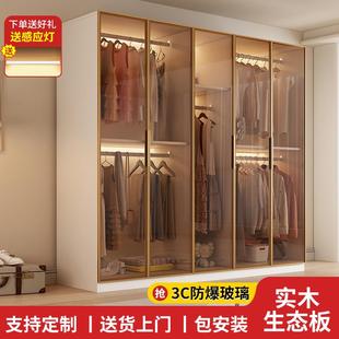 衣柜家用卧室玻璃门实木衣帽间收纳柜小户型组合展示柜可定制衣橱
