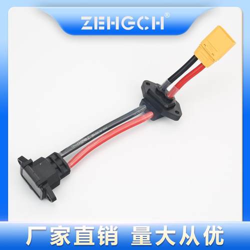电瓶锂电池连接线束品字头转XT90公头堵头10AWG线束可定制规格