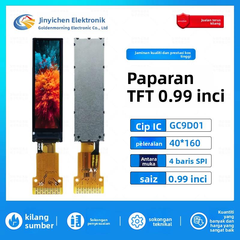 金逸晨0.99寸TFT液晶屏GC9D01小屏40x160显示器LCD长条屏SPI彩屏
