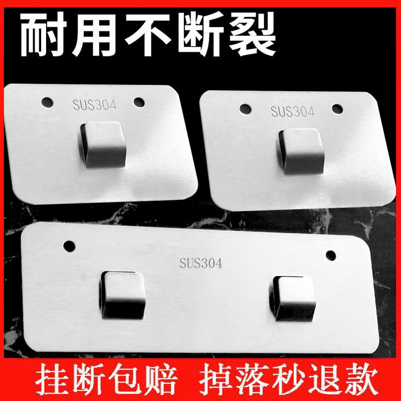 不锈钢免打孔卫生间置物架贴片脸盆架沾钩贴片挂勾子书包挂钩粘钩