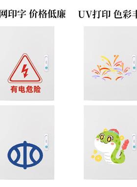 内配电箱基56032业箱布线箱厚加深电柜器动力加柜布线控制箱室可